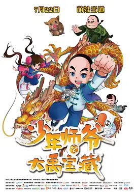 久久天天综合